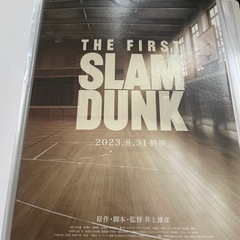 スラムダンククリアスタンド ポスターセットの画像
