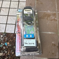 墜落制止ベルト