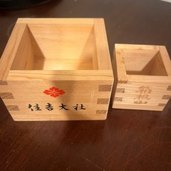 枡2点