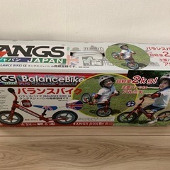 バランスバイク【再再値下げしました】 の画像