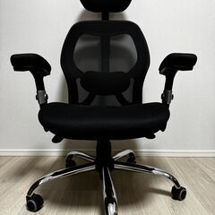 オフィスチェア
