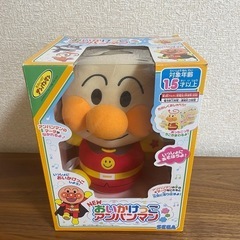 New おいかけっこアンパンマン