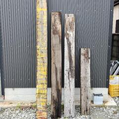 【無料】足場板　4枚