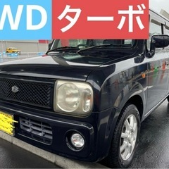 4WD  ターボ    軽自動車 車検有り  ラパン   