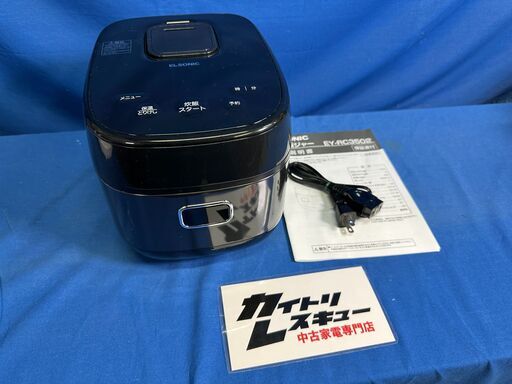 【動作保証あり】ELSONIC エルソニック 2021年 EY-RC3502 3合炊き IH炊飯器【管理KRK1094】