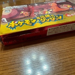 【美品】ポケモン 赤の救助隊の画像