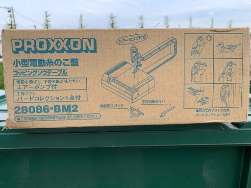 小型電動糸のこ磐