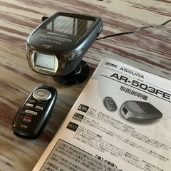 セルスターレーダーGPS探知機　　　　リモコン有り
