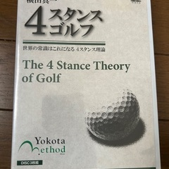 ゴルフ　DVD