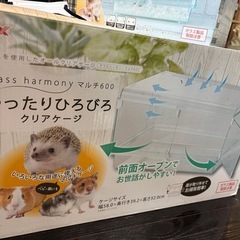 中古ペットクリアケージ