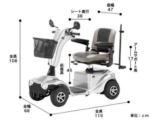 フランスベッド 電動シニアカー S141 　充電器、延長ケーブル付 フランスベッド 電動シニアカー S141 充電器、延長ケーブル付