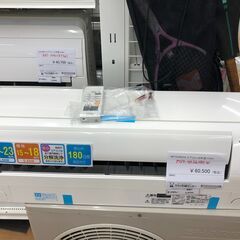 ★ジモティ割あり★ 三菱　ミツビシ エアコン MSZ-GE561...