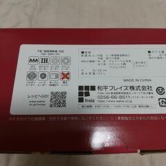 【新品】2食鍋　フタ・説明書・外箱つきの画像