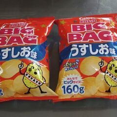 カルビー　ポテトチップスBIG BAG　うすしお