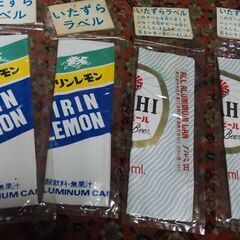 いたずらラベル、珍品、4個セット、おもちゃ、未使用品