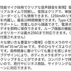 小型カメラの画像