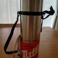水筒　容量1リットルの画像