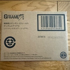 GフレームFA ガンダムエアリアル(パーメットスコアシックス)