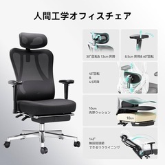 Hbada オフィスチェア デスクチェア 椅子 2Dアームレスト...