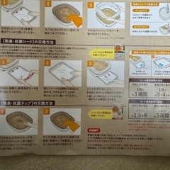 猫　トイレ　未使用　お譲りしますの画像