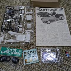 プラモデル NSX ロータススーパー7の画像