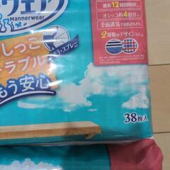 値下げしました。猫のオムツ　Sサイズ　新品　の画像