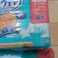 値下げしました。猫のオムツ　Sサイズ　新品　の画像
