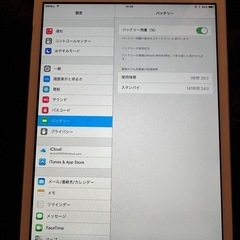 【決まりました】ipad  mini の画像