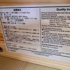 ベッド用下収納ボックス２個セットの画像