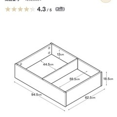 ベッド用下収納ボックス２個セットの画像