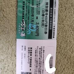 万葉倶楽部の画像