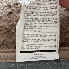 【200×240】カーペット　絨毯　三畳の画像