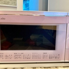 ヘルシオ ウォーターオーブンAX-CA100-P ピンク

