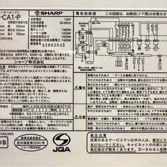 ヘルシオ ウォーターオーブンAX-CA100-P ピンク
の画像