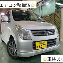 ⭐︎全てコミコミ⭐︎H24 MH23S ワゴンR FXリミテッド...