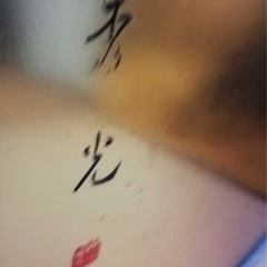 160万円以上 金箔屏風 +掛け軸セット　175×180 保管品の画像