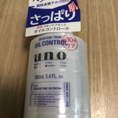 保湿液