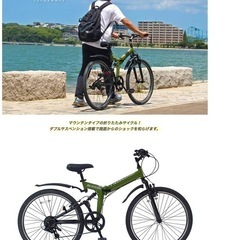 折りたたみバイクの画像