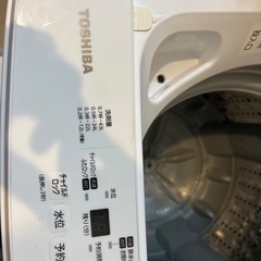 2020年製　東芝　洗濯機の画像