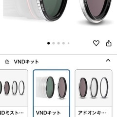 NiSi swift vnd kit 82mm