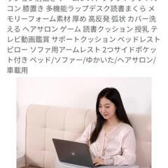 クッションテーブル