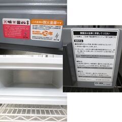EIKO ホテルセーフ 耐火金庫 ES-2EH テンキー式 小型金庫 幅41cm 8.0L 20kg 宿泊施設向け 貴重品入れ 札幌 北20条店の画像