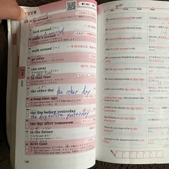 高校入試　英語　漢字の画像