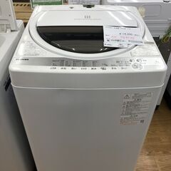 ★ジモティ割あり★ 東芝　トウシバ 洗濯機 AW-7G9(W) 7.0kg 20年製 動作確認／クリーニング済み SJ9355