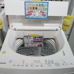 配送可【東芝】7K洗濯機★2020年製　分解クリーニング済み/6ヶ月保証付き【管理番号11705】佐