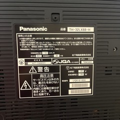 テレビ、テレビボード