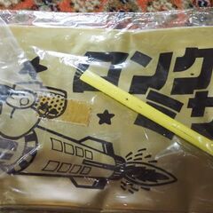 ロングミサイルボー、おもちゃ、珍品、未使用