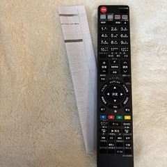 リモコン　新品未使用