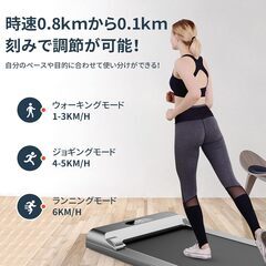 【お譲りします】Yumcute ルームランナー（家庭用）の画像