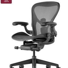 【購入価格20万】ハーマンミラーアーロンチェアクラシックサイズB